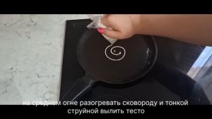 тесто Кадаиф /Катаифи в домашних условиях.для дубайского шоколада