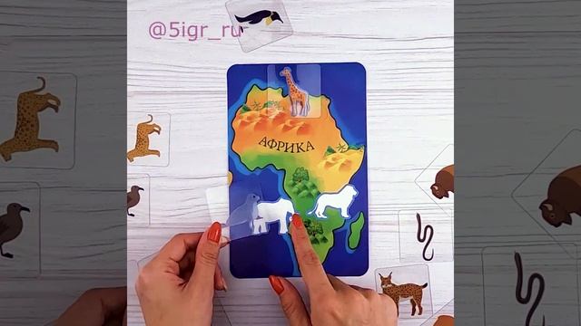 Веселая география смотреть онлайн
