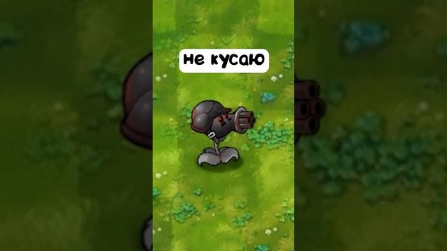 миниатюра №43 - растения против зомби #пвз #pvz #shorts смотреть онлайн