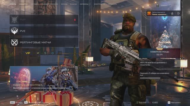 Warface смотреть онлайн