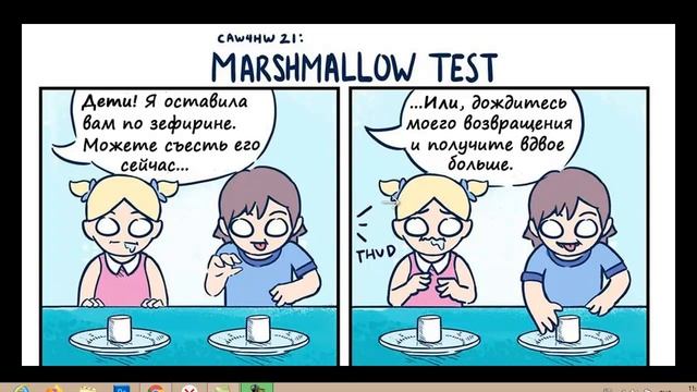 Зефировый тест! Проверьте своего ребенка и вы можете удивиться! смотреть онлайн