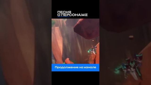 #GenshinImpact #mavuika #natlan #мавуика #натлан смотреть онлайн