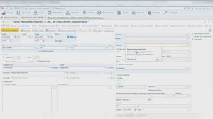 Бронирование 1С Отель