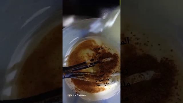 سلطه زبادي بالخيار و النعناع смотреть онлайн