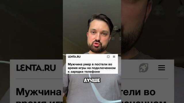 Как восстановить изоляцию провода зарядки от телефона и почему обязательно нужно это сделать⚡️ смотреть онлайн