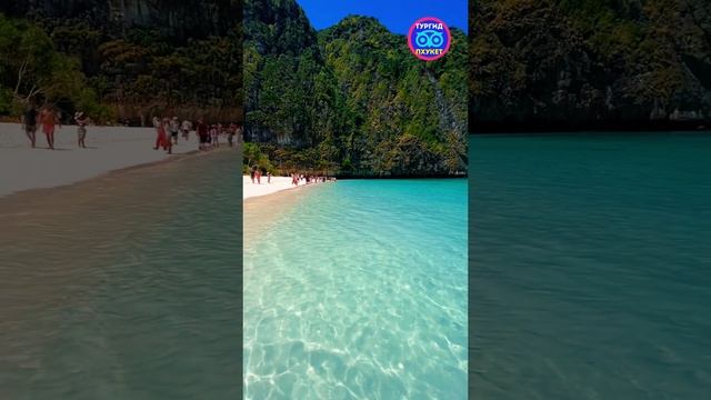 ТурГид Пхукет