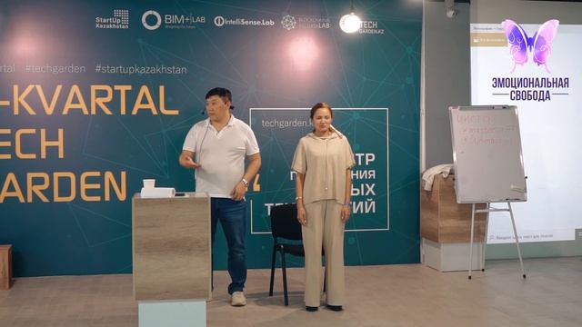 Ответы на вопросы Эмоциональная свобода Эмоциональные блоки в теле Рекомендации психолог Игорь Ким