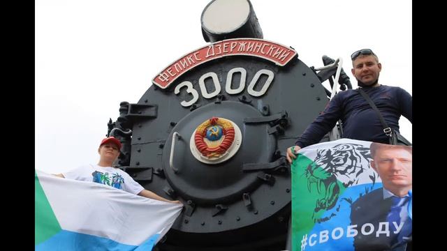 Locomotive FD21-3000. Warsawyanka