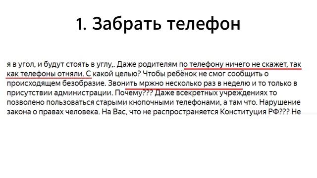 Как выбрать детский лагерь в 2024? смотреть онлайн