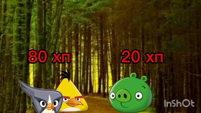 Чак и Силвер Против Свинки смотреть онлайн