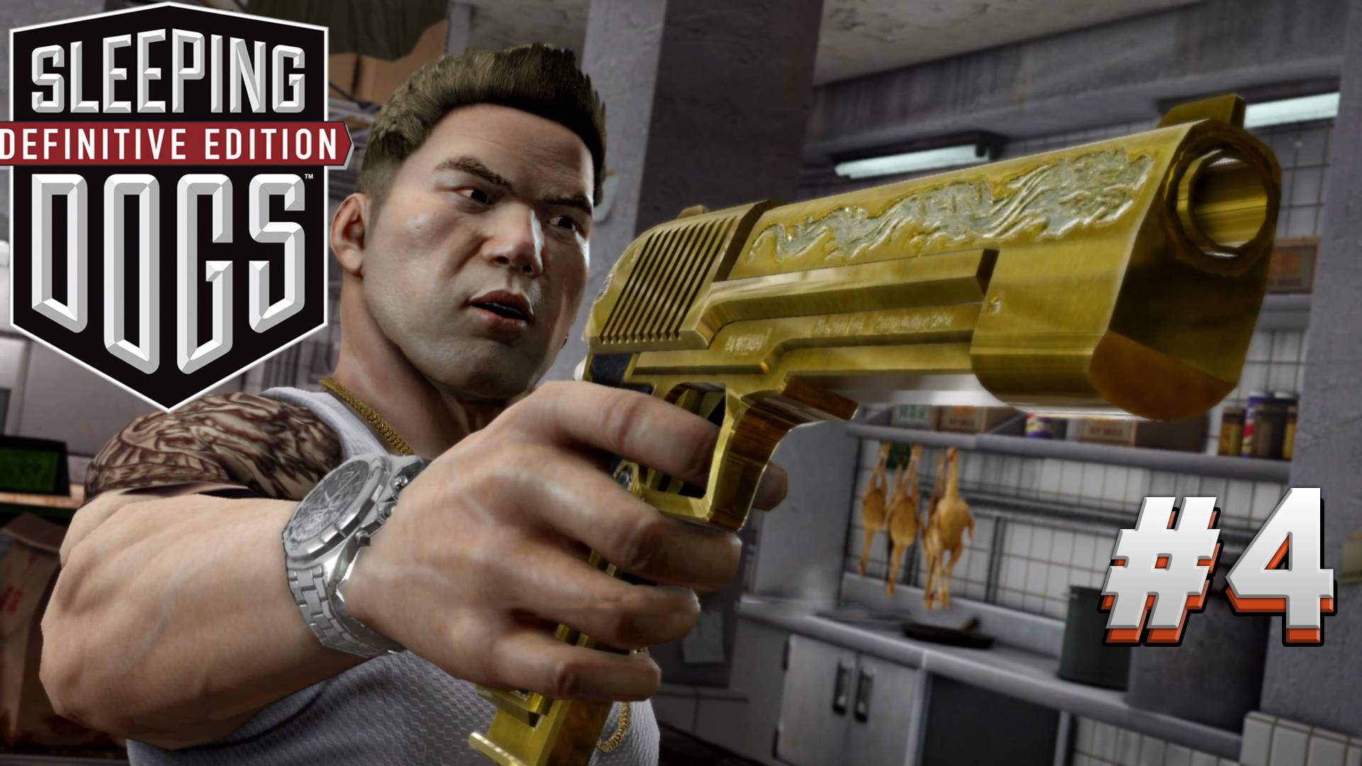 НАПАДЕНИЕ Sleeping Dogs #4 смотреть онлайн