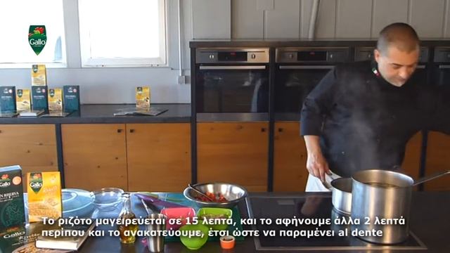 Riso Gallo - Risotto con le fragole - смотреть онлайн