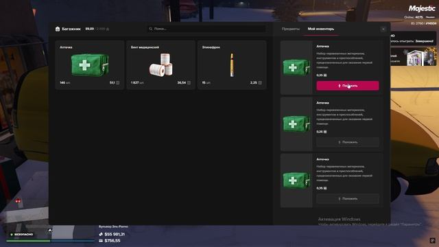 Grand Theft Auto V 2025.01.06 - 21.32.13.03 смотреть онлайн