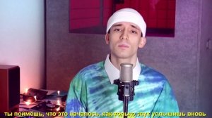 BTS - Pied Piper (russian cover ▫ на русском)