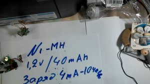 Аккумуляторы  для слуховых аппаратов