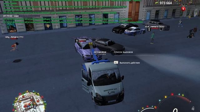 Grand Theft Auto San Andreas 2025.01.07 - 01.02.23.20_Trim смотреть онлайн