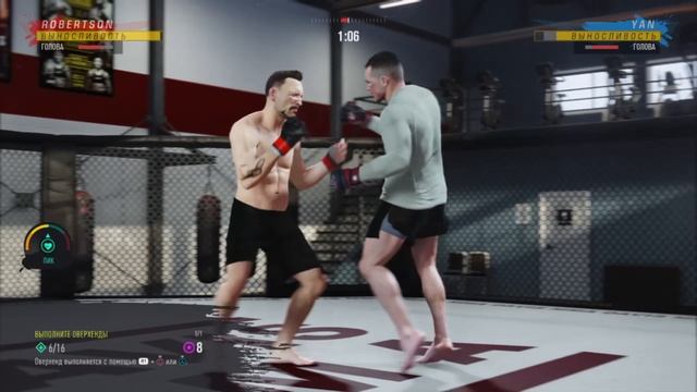 ВЗЛОМ ИГРЫ PS4 НА ПРИМЕРЕ UFC 4