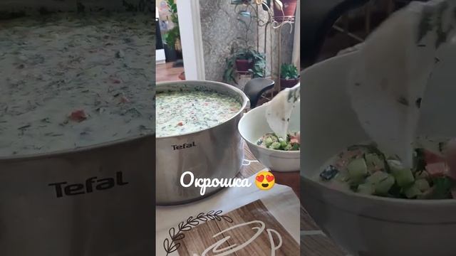 В жару окрошка самое топовое блюдо 😍 #окрошка #окрошканакефире #летнееблюдо #жара #еда смотреть онлайн