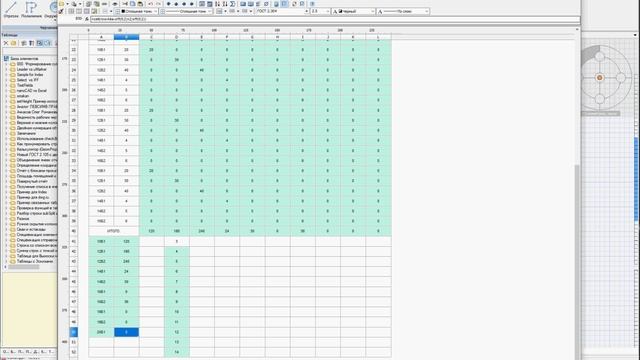Хочу как в Excel СУММЕСЛИ смотреть онлайн