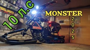 Black Monster 10 pro max