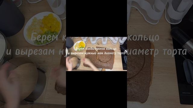 Торт „ Панчо“