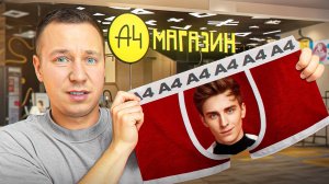 Купил СТРАННЫЕ ТОВАРЫ всех БЛОГЕРОВ!