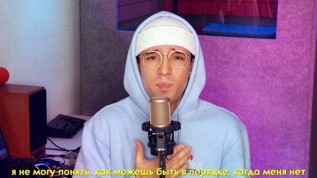 Olivia Rodrigo - Drivers License (russian Cover ▫ на русском)