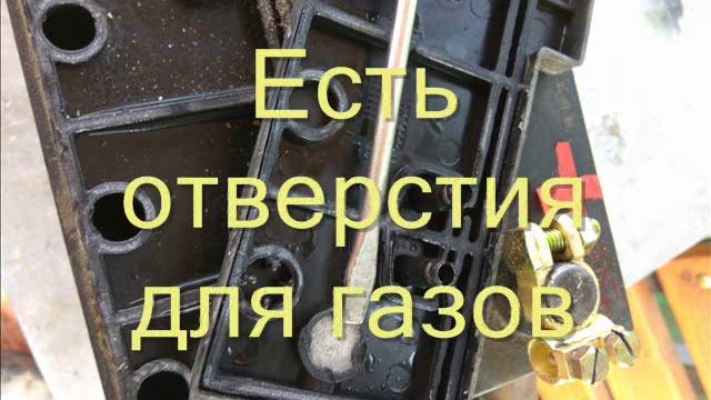 Обслуживаем необслуживаемые АКБ смотреть онлайн