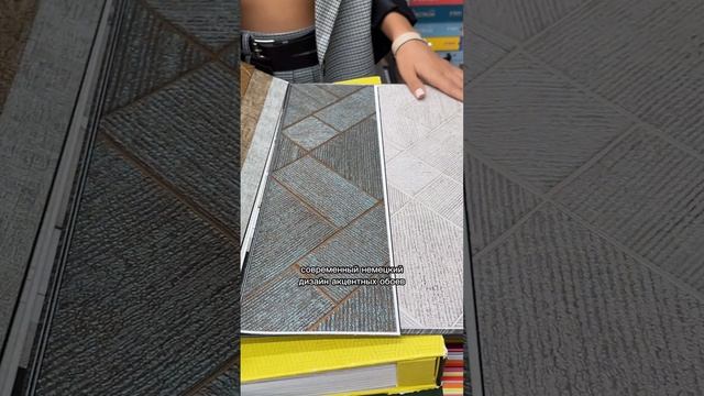 Еще одна классная новинка от немецкого производителя Marburg смотреть онлайн