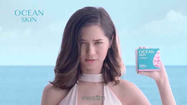เจอแล้ว OCEAN SKIN Collagen Speedy Cream เคล็ดลับหน้าเด็กที่ วี วิโอเลต กล้าดราม่าหนักแบบโนสนโนแคร์ смотреть онлайн