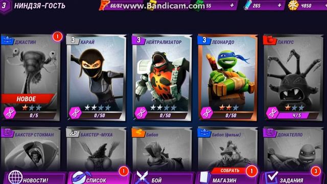 черепашки ниндзя 2# серия новый персонаж джастин смотреть онлайн