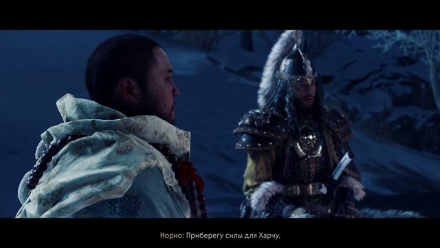 Ghost of Tsushima Directors Cut серия 43 no comment смотреть онлайн