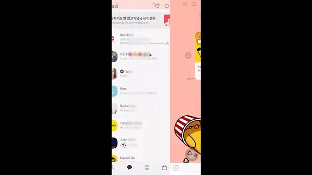 KAKAOTALK : How to Customize KakaoTalk Ringtones (Step-to-Step Instructions for Android or iPhone) смотреть онлайн
