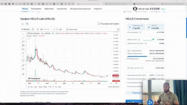 📹 Межбиржевой Crypto-Crypto Арбитраж с нуля | Мануал для новичка