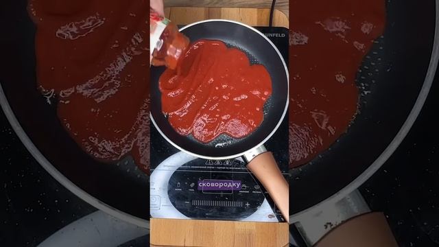 Жидкая пицца с картошкой фри это лучшее из фастфуда 🤤 #рецепт #фастфуд #фастфуддома #вкусно #ужин смотреть онлайн