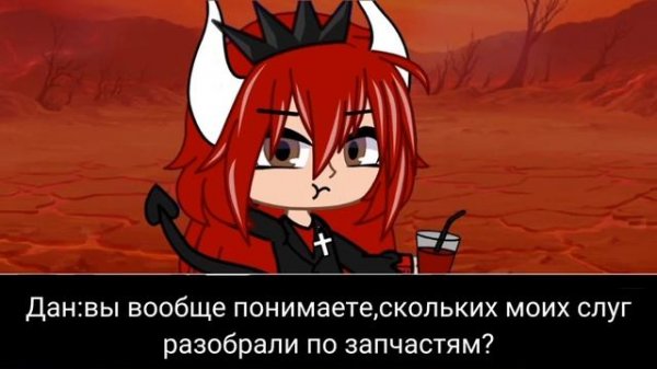 ~Helltaker за пять минут~ основная ролка