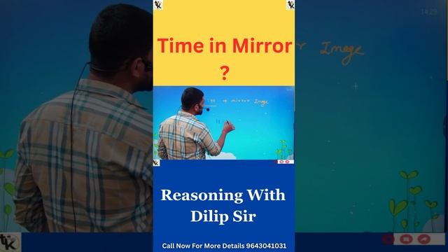Time in Mirror ? | Reasoning with Dilip Sir @TaiyariKaro смотреть онлайн