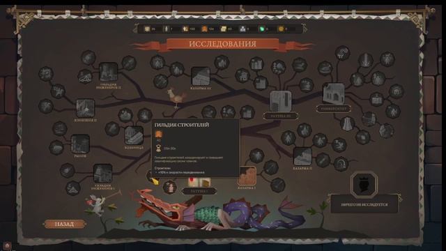 Diplomacy Is Not An Option обучение.