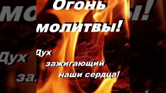 Песня: ,,Любовь это дар ,пришедший с небес" смотреть онлайн
