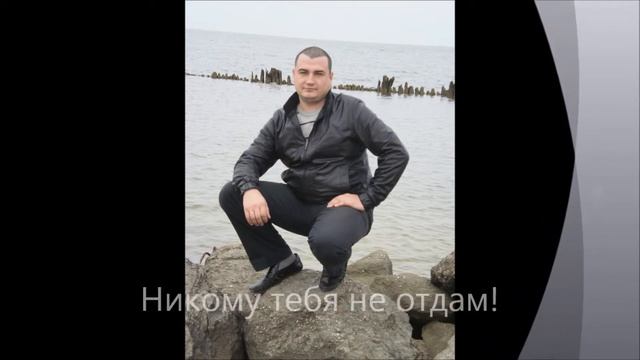 самый лучший муж на земле смотреть онлайн