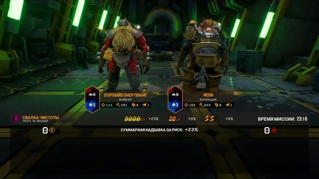 Deep Rock Galactic с нуля (0002) смотреть онлайн