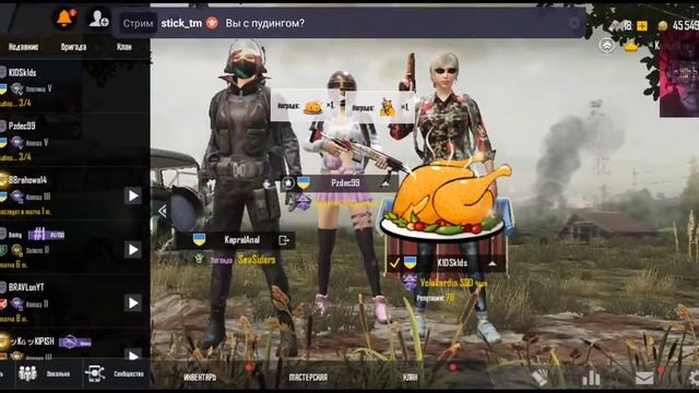 Смотрите мой стрим по "PUBG MOBILE" в "Omlet Arcade"! смотреть онлайн