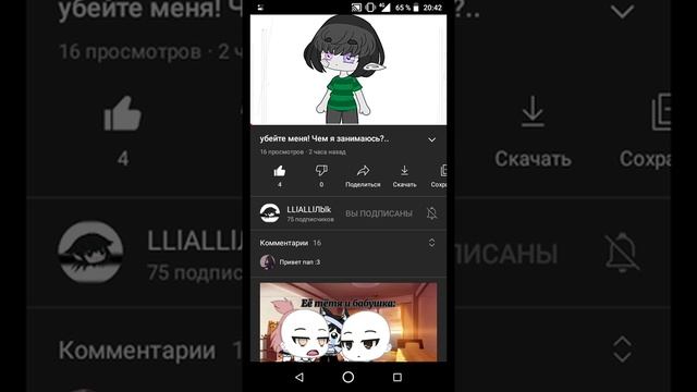 Шашлык воровка смотреть онлайн