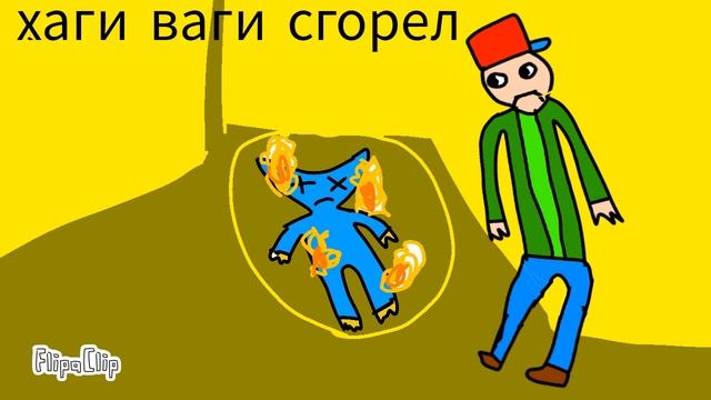 О нет хаги ваги!! (Реанимация) смотреть онлайн