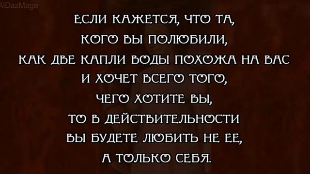 Цитаты от Маргариты Новаррской. #цитаты смотреть онлайн