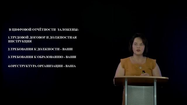 1 3 1 Цифровая отчетность Ведущие сайты цифровизации трудовых отношений смотреть онлайн