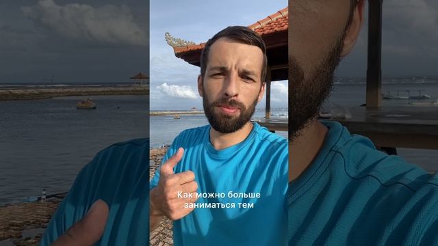 Как сохранить свою волну #саморазвитие #самопознание #осознанность #самореализация #расстановки