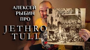 Jethro Tull - Minstrel in the Gallery - 1975