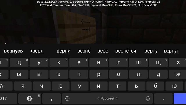 Майнкрафт но у меня сложность малышь #1 смотреть онлайн