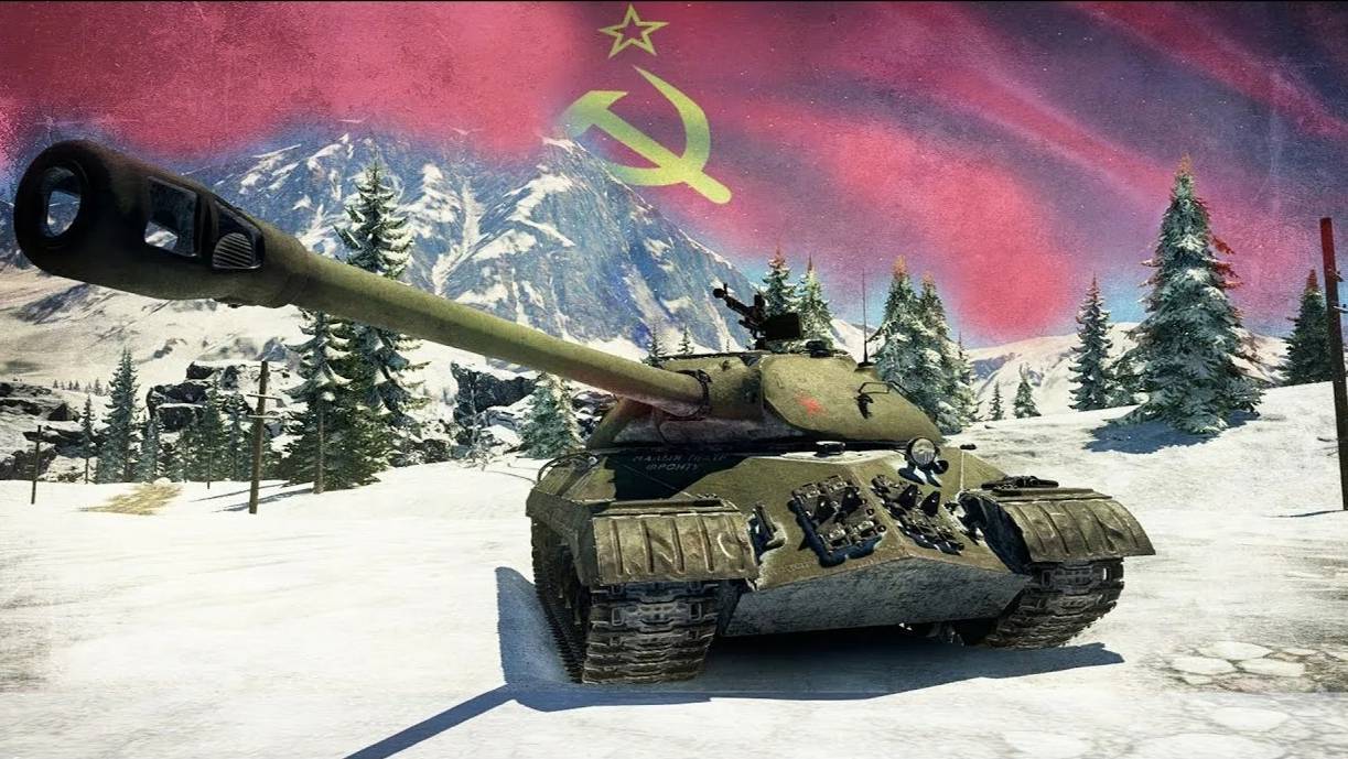 ИС-3 В 25году смотреть онлайн